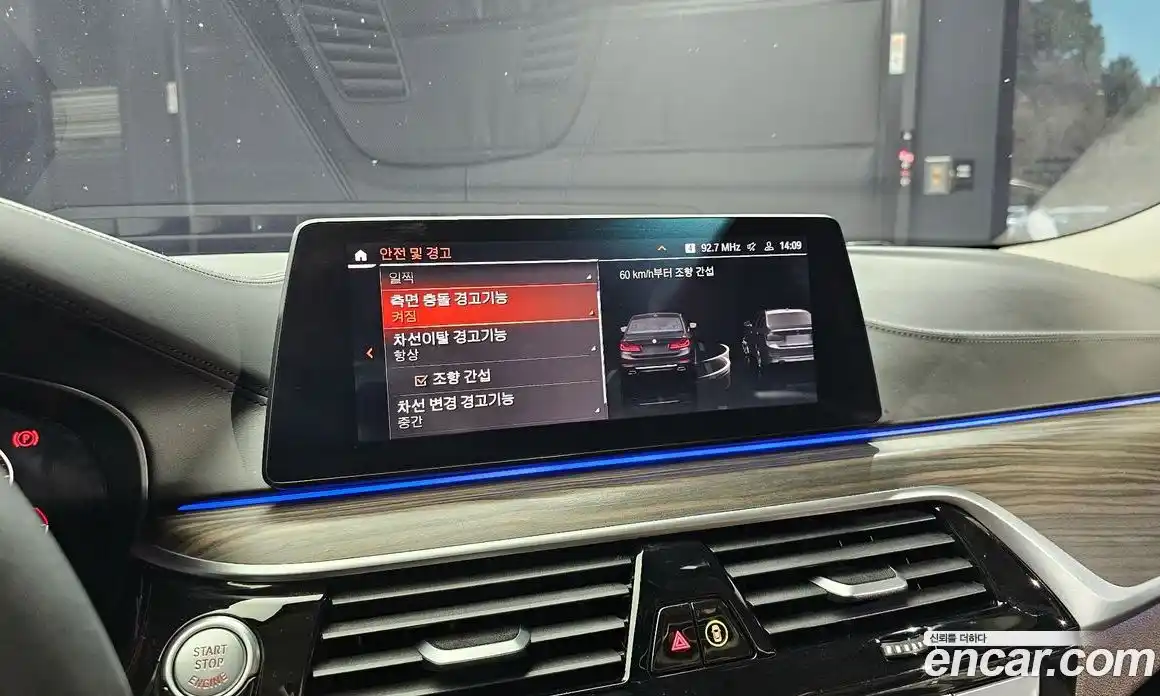 BMW 5-Series 2020 2.0 Автомат в Москве № 192875, фото 15