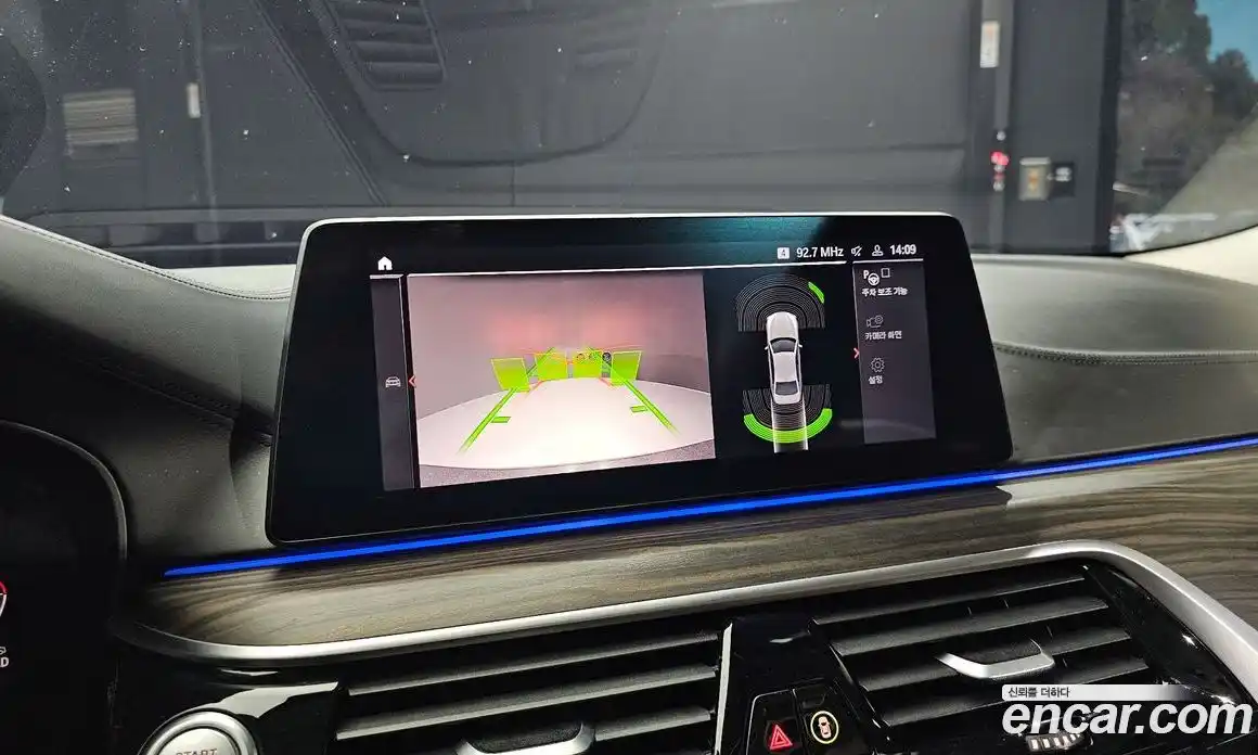 BMW 5-Series 2020 2.0 Автомат в Москве № 192875, фото 16