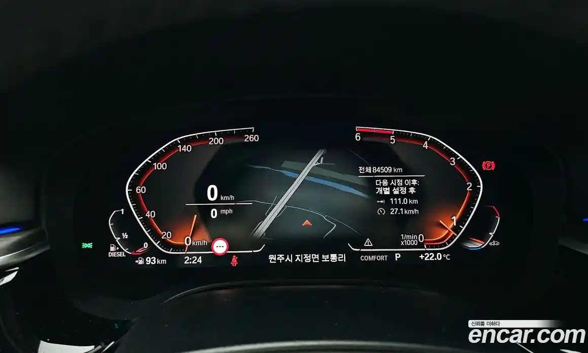 BMW 5-Series 2020 2.0 Автомат в Москве № 192875, фото 4