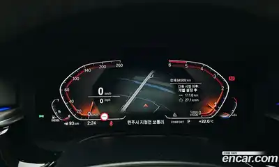 BMW 5-Series 2020 2.0 Автомат в Москве № 192875, миниатюра 4