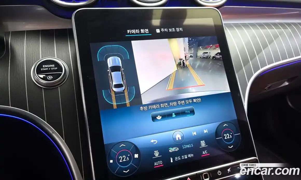 Mercedes-Benz C-Class 2022 2.0 Автомат в Москве № 194188, фото 13