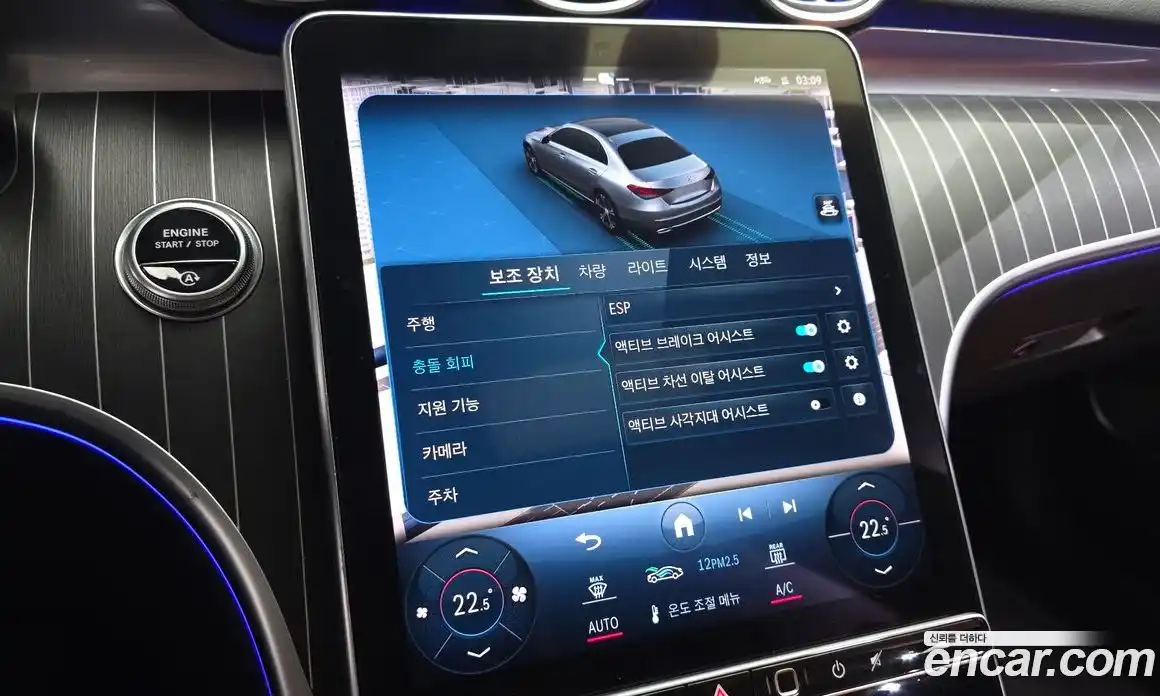 Mercedes-Benz C-Class 2022 2.0 Автомат в Москве № 194188, фото 3