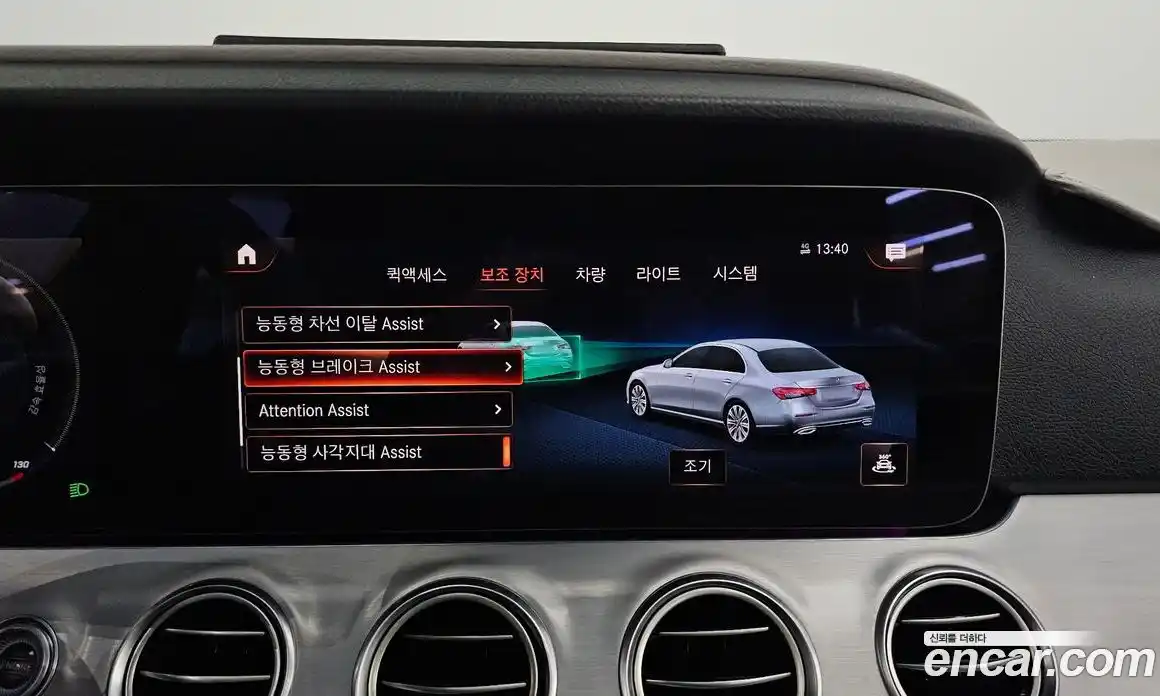 Mercedes-Benz E-Class 2021 2.0 Автомат в Москве № 194325, фото 7