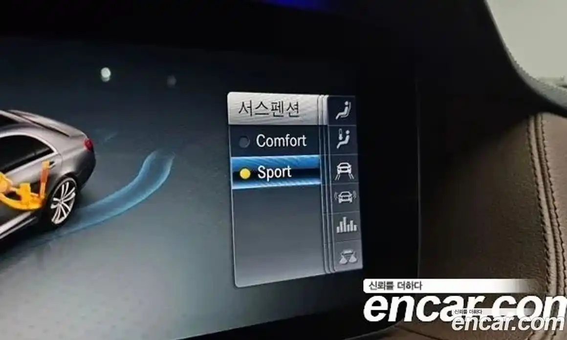 Mercedes-Benz S-Class 2020 2.9 Автомат в Москве № 194504, фото 16