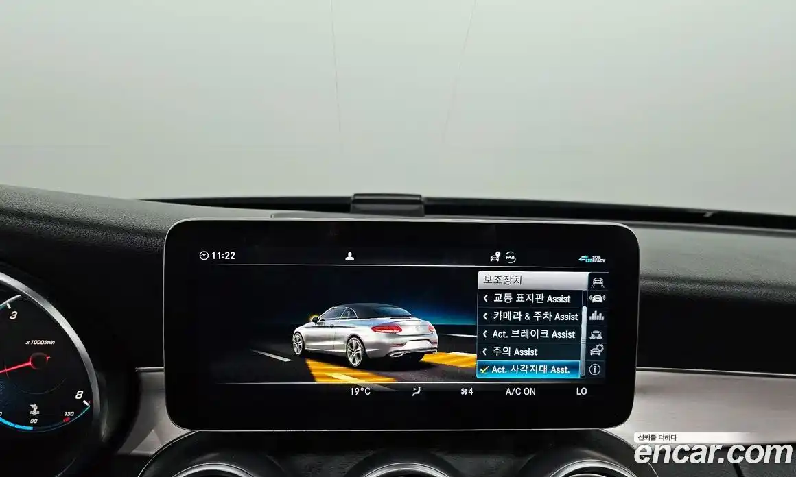 Mercedes-Benz C-Class 2021 2.0 Автомат в Москве № 194934, фото 18