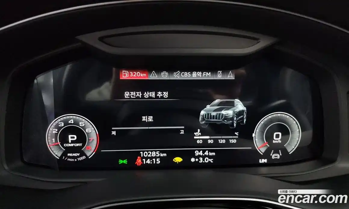 Audi Q8 2023 3.0 Автомат в Москве № 195936, фото 7