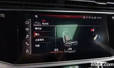 Audi Q8 2023 3.0 Автомат в Москве № 195936, миниатюра 9