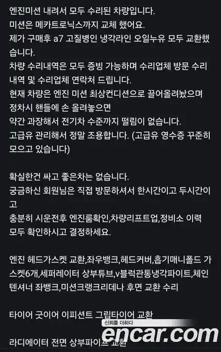 Audi A7 2012 3.0 Автомат в Москве № 196782, фото 14