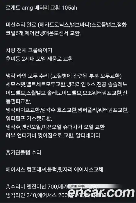 Audi A7 2012 3.0 Автомат в Москве № 196782, фото 5