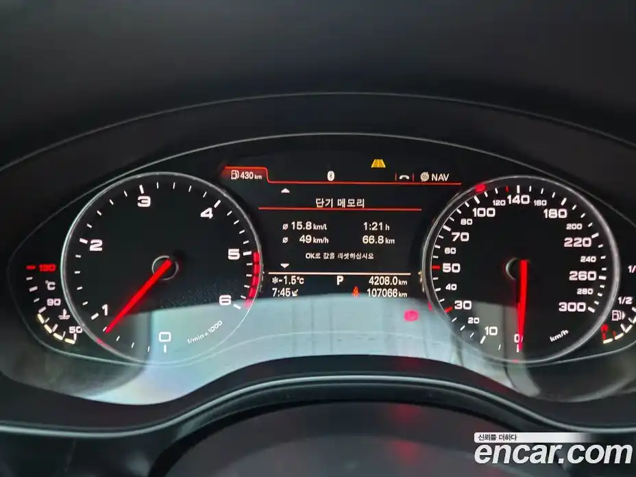 Audi A6 2013 3.0 Автомат в Москве № 196796, фото 6