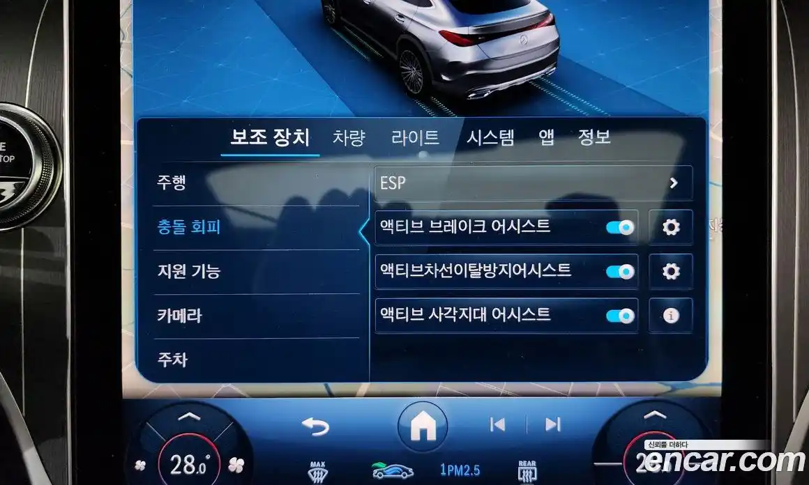 Mercedes-Benz GLC-Class 2025 2.0 Автомат в Москве № 200432, фото 8