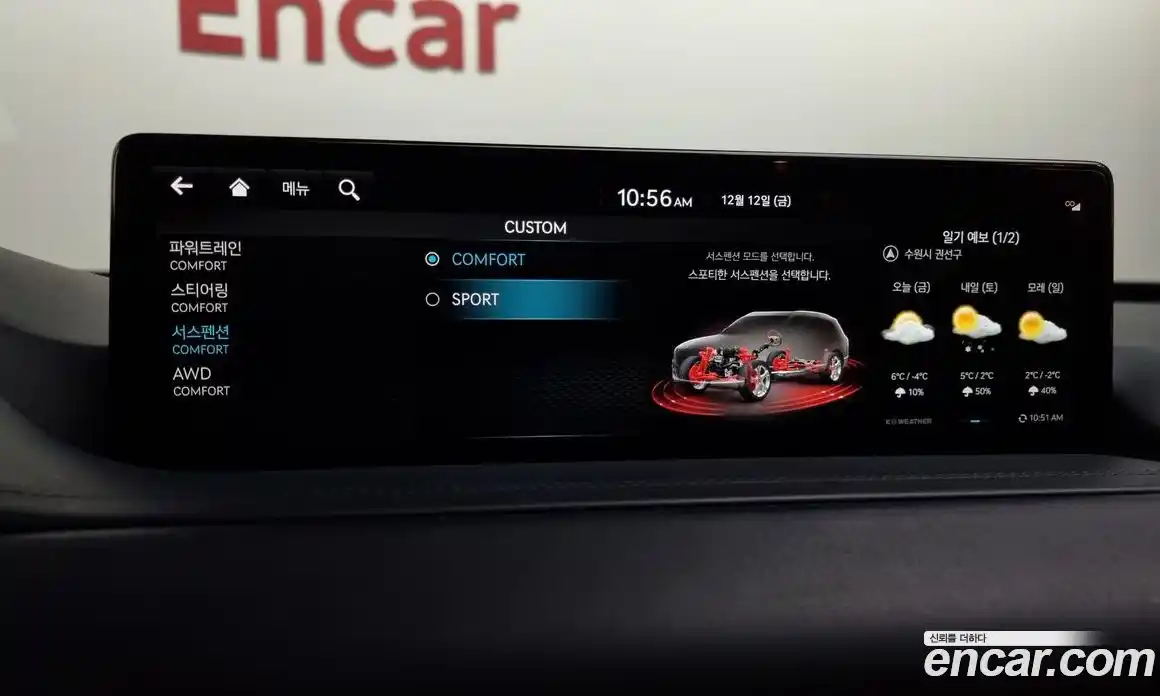 Genesis GV80 2022 2.5 Автомат в Москве № 206903, фото 15