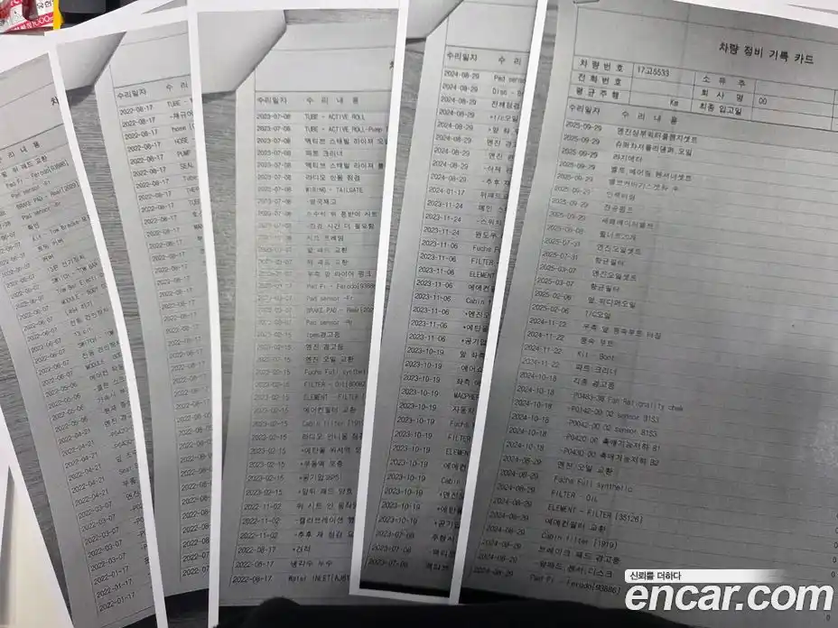 Land Rover Range-Rover 2017 5.0 Автомат в Москве № 213819, фото 20