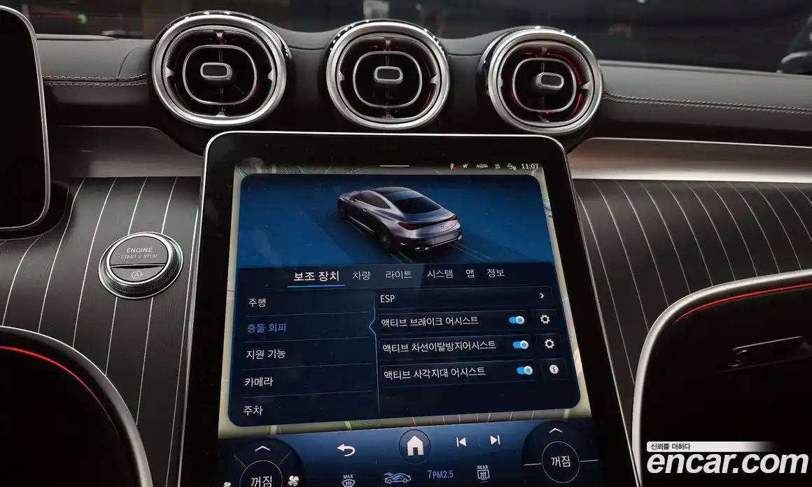 Mercedes-Benz CLE-Class 2024 3.0 Автомат в Москве № 223165, фото 10