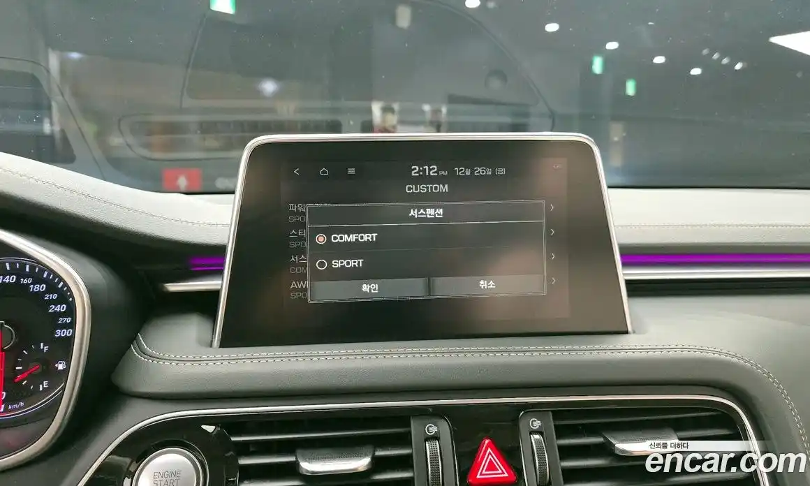 Genesis G70 2018 3.3 Автомат в Москве № 22376, фото 15