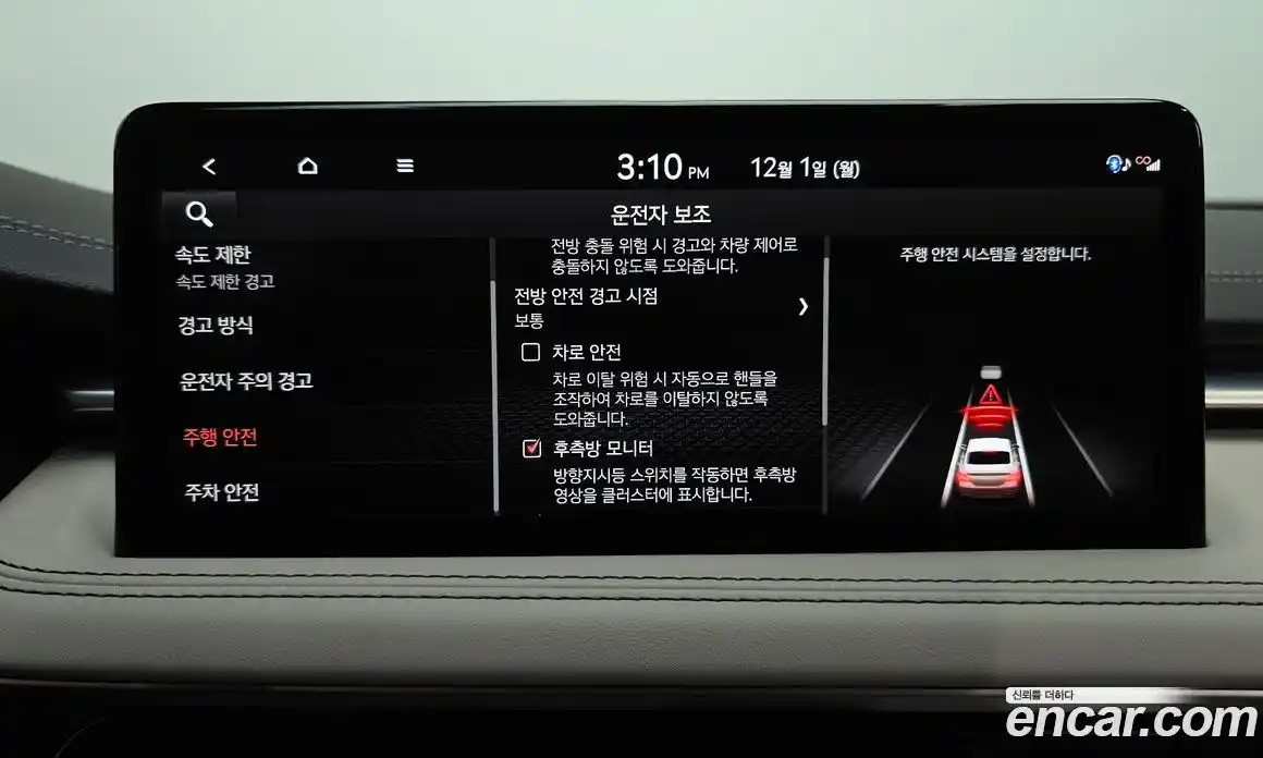 Genesis G70 2024 2.5 Автомат в Москве № 22748, фото 11