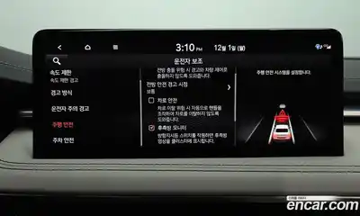 Genesis G70 2024 2.5 Автомат в Москве № 22748, миниатюра 11