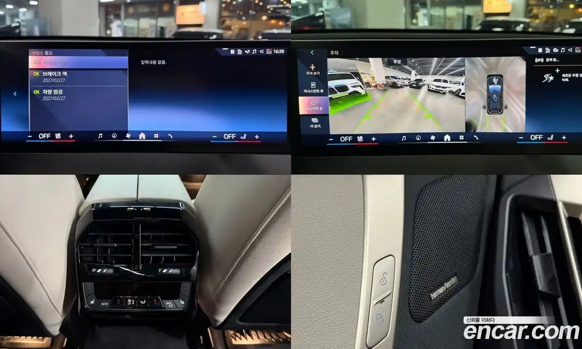 BMW iX 2025 0.3 Автомат в Москве № 228508, фото 19