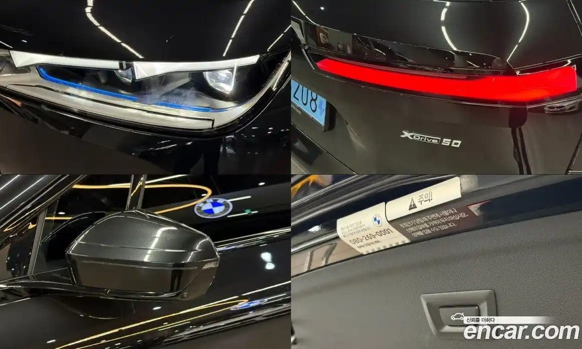 BMW iX 2025 0.3 Автомат в Москве № 228508, фото 20