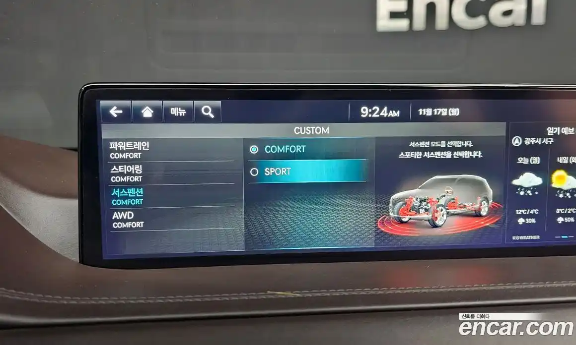 Genesis GV80 2022 3.0 Автомат в Москве № 23052, фото 3