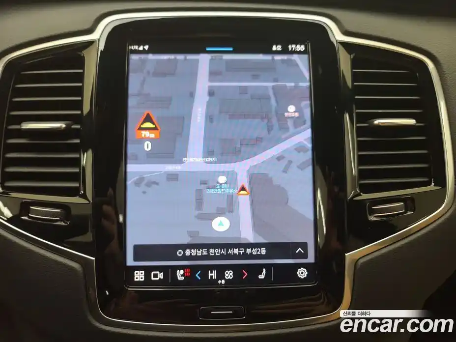 Volvo XC90 2023 2.0 Автомат в Москве № 230871, фото 14