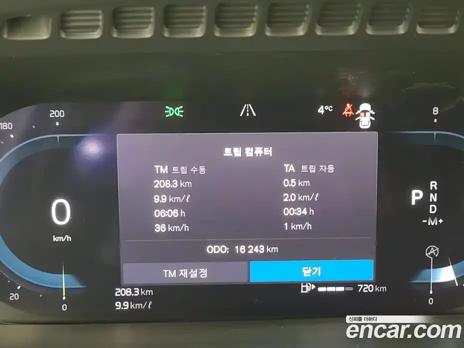 Volvo XC90 2023 2.0 Автомат в Москве № 230871, фото 8