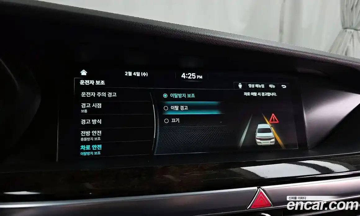 Genesis G90 2020 3.8 Автомат в Москве № 23380, фото 7