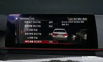 BMW 5-Series 2019 2.0 Автомат в Москве № 260963, миниатюра 11