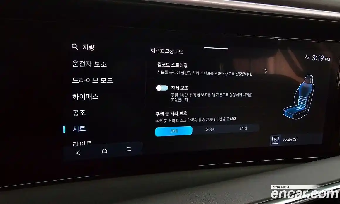 Hyundai Palisade 2025 2.5 Автомат в Москве № 274841, фото 9