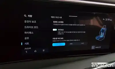 Hyundai Palisade 2025 2.5 Автомат в Москве № 274841, миниатюра 9