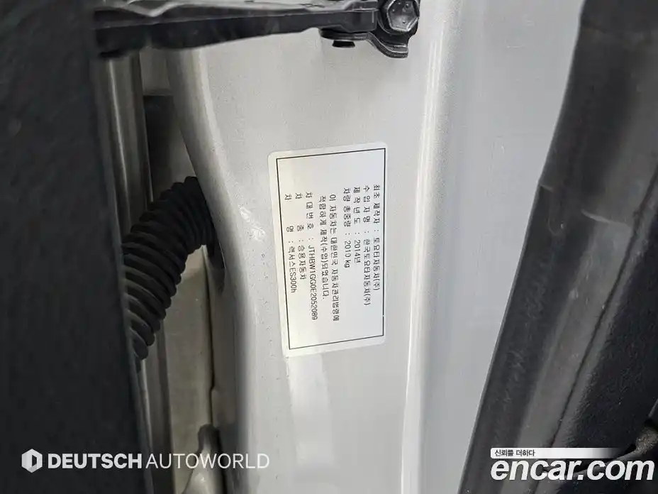 Lexus ES 2014 2.5 Автомат в Москве № 275943, фото 20