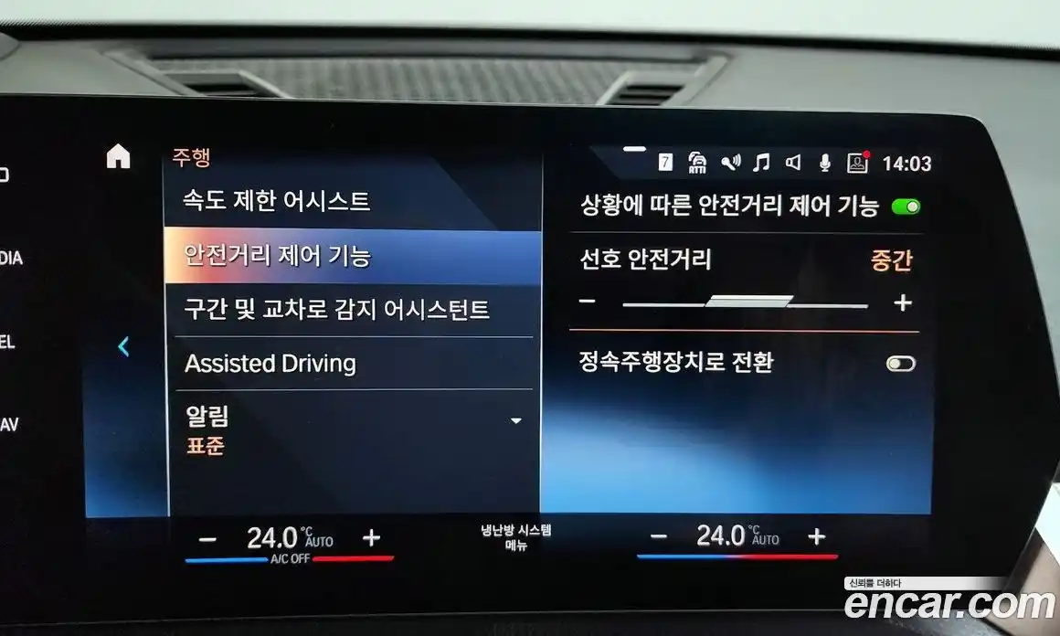 BMW X1 2024 2.0 Автомат в Москве № 284105, фото 13