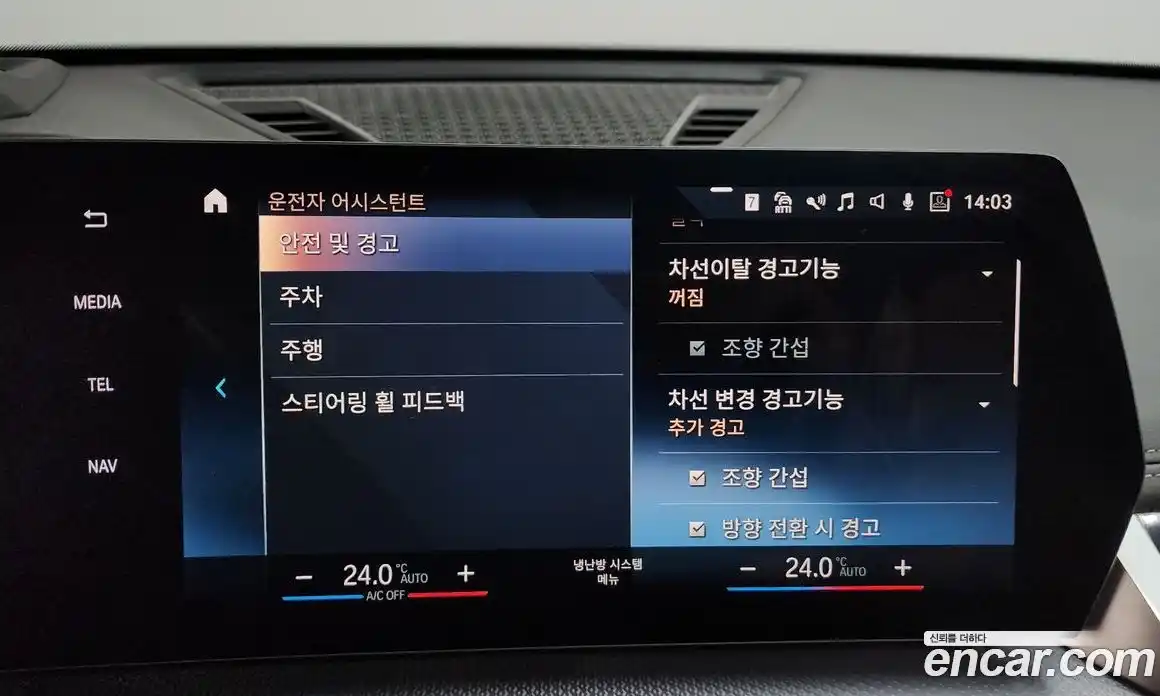 BMW X1 2024 2.0 Автомат в Москве № 284105, фото 19