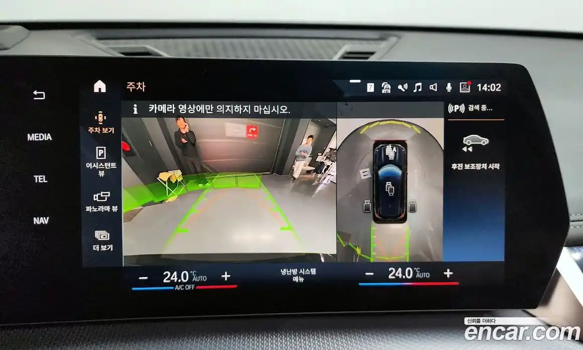 BMW X1 2024 2.0 Автомат в Москве № 284105, фото 7