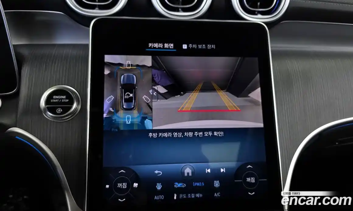 Mercedes-Benz GLC-Class 2025 2.0 Автомат в Москве № 286071, фото 15