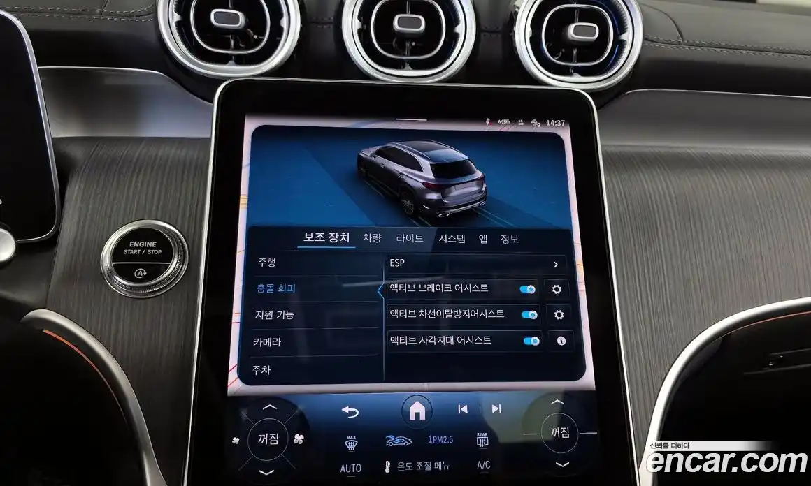 Mercedes-Benz GLC-Class 2025 2.0 Автомат в Москве № 286071, фото 16