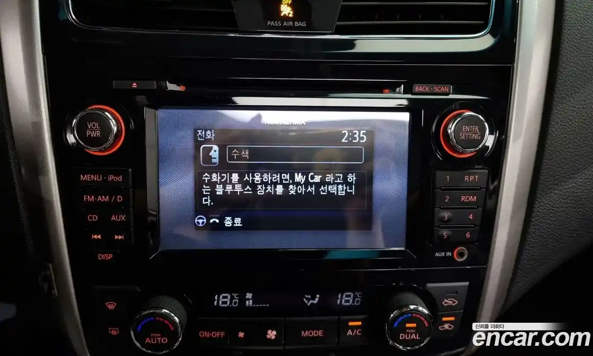 Nissan Altima 2016 2.5 Автомат в Москве № 292685, фото 8