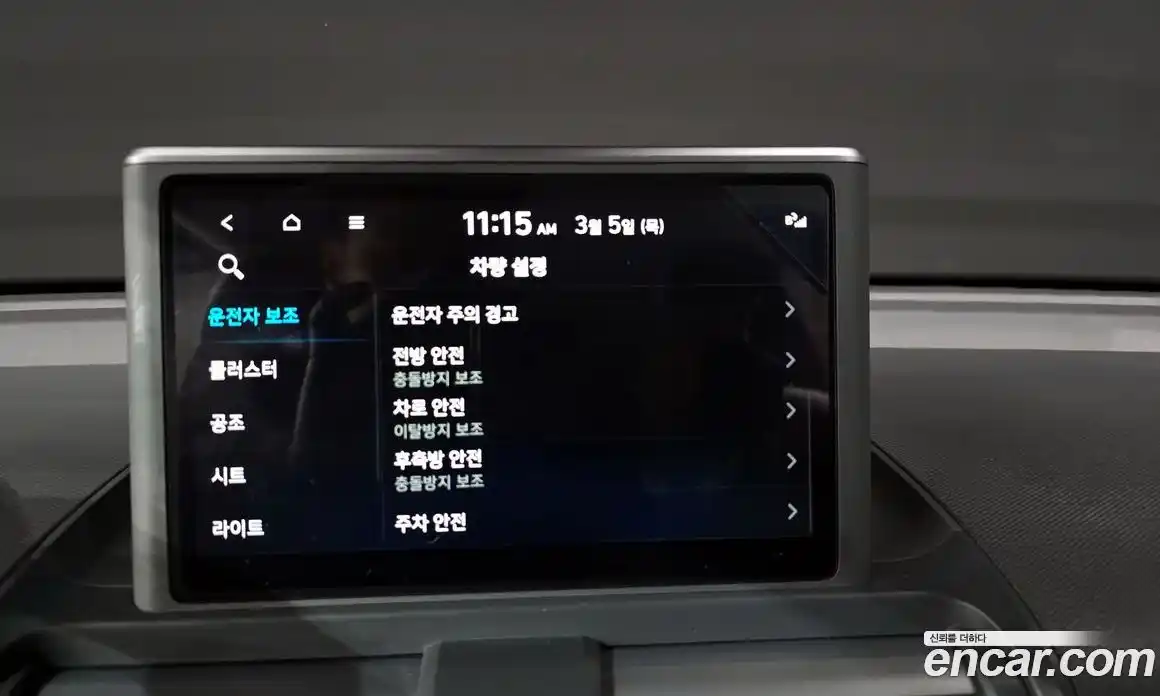 Hyundai Casper 2024 1.0 Автомат в Москве № 303800, фото 16