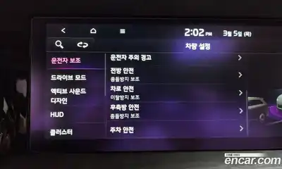 Kia Mohave 2021 3.0 Автомат в Москве № 307047, миниатюра 11