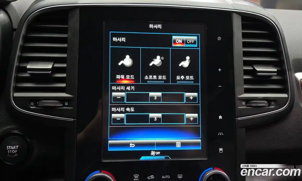 Renault QM6 2020 2.0 Автомат в Москве № 328331, фото 12