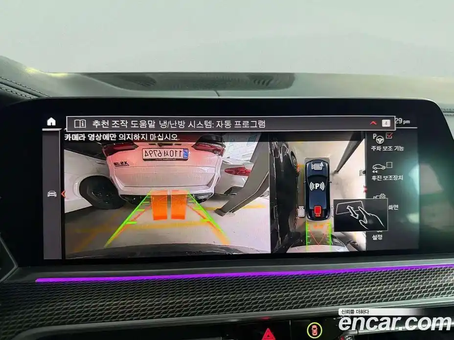 BMW X6 2021 3.0 Автомат в Москве № 330413, фото 12