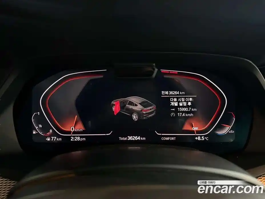 BMW X6 2021 3.0 Автомат в Москве № 330413, фото 8