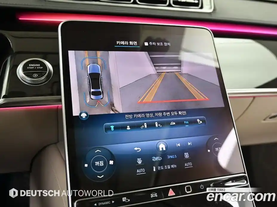 Mercedes-Benz S-Class 2022 4.0 Автомат в Москве № 338889, фото 15