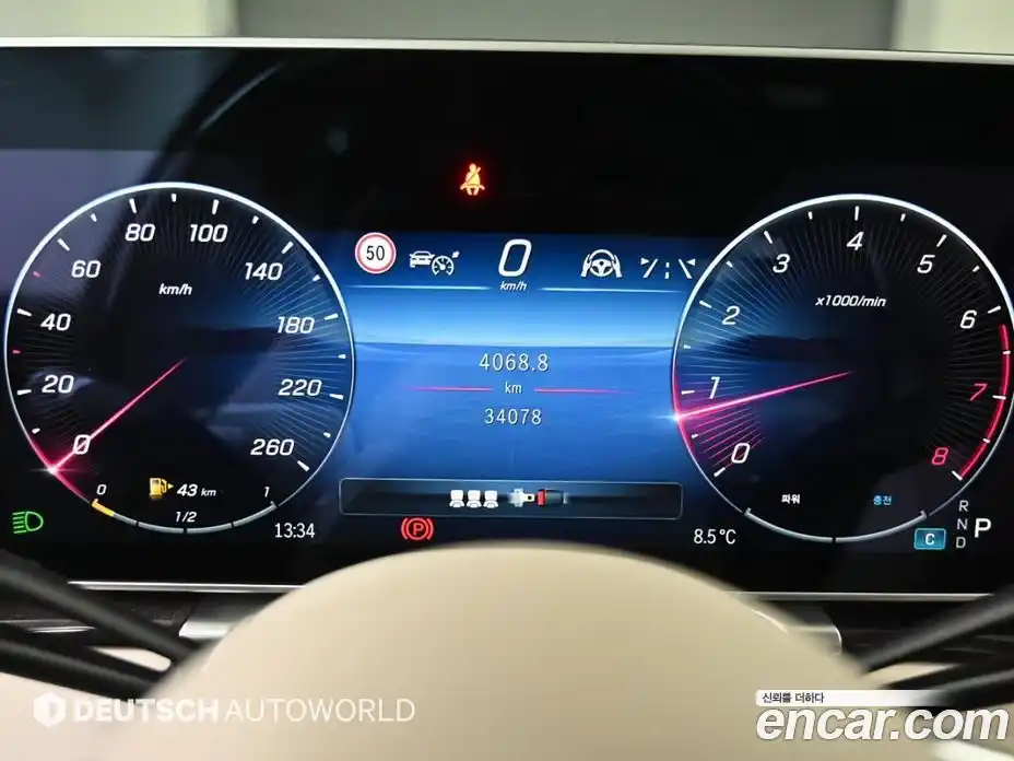 Mercedes-Benz S-Class 2022 4.0 Автомат в Москве № 338889, фото 8