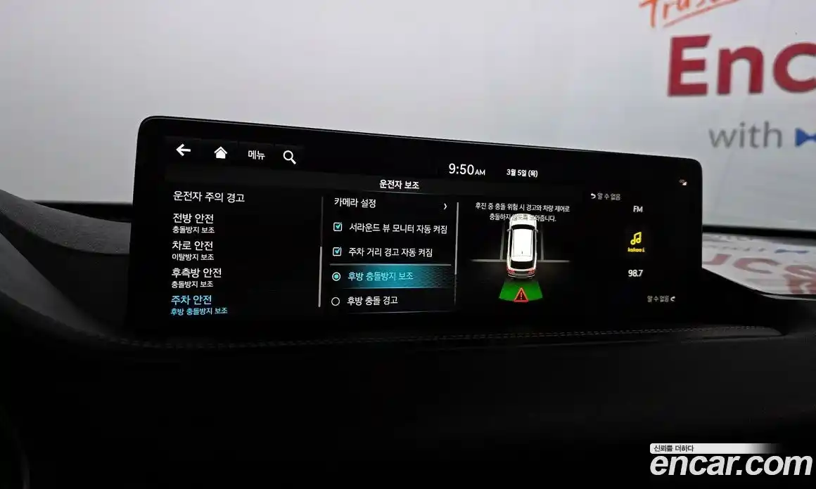 Genesis GV80 2022 2.5 Автомат в Москве № 339953, фото 5