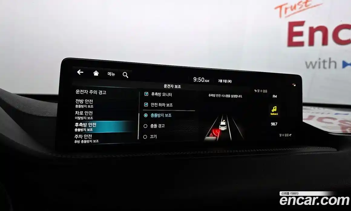 Genesis GV80 2022 2.5 Автомат в Москве № 339953, фото 8