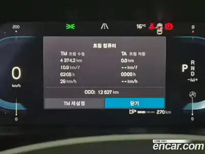 Volvo S90 2024 2.0 Автомат в Москве № 344340, миниатюра 7