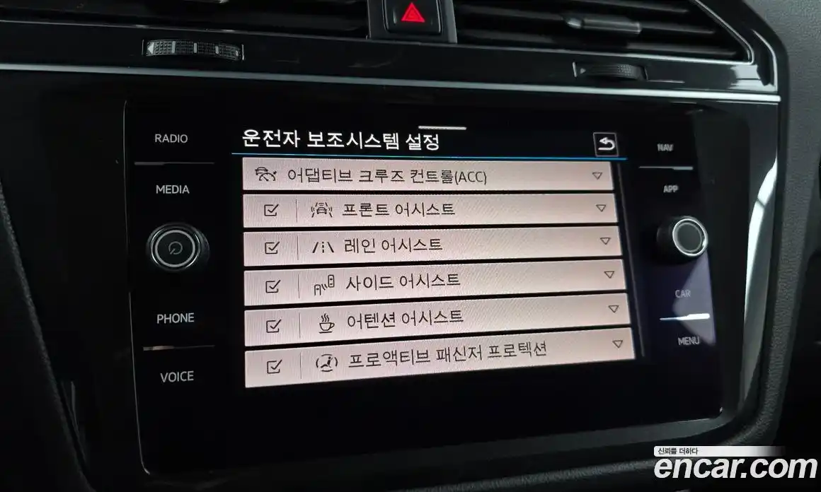 Volkswagen Tiguan 2021 2.0 Автомат в Москве № 358067, фото 16