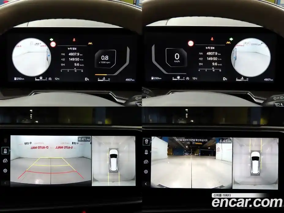 Kia Sorento 2026 2.5 Автомат в Москве № 358812, фото 19