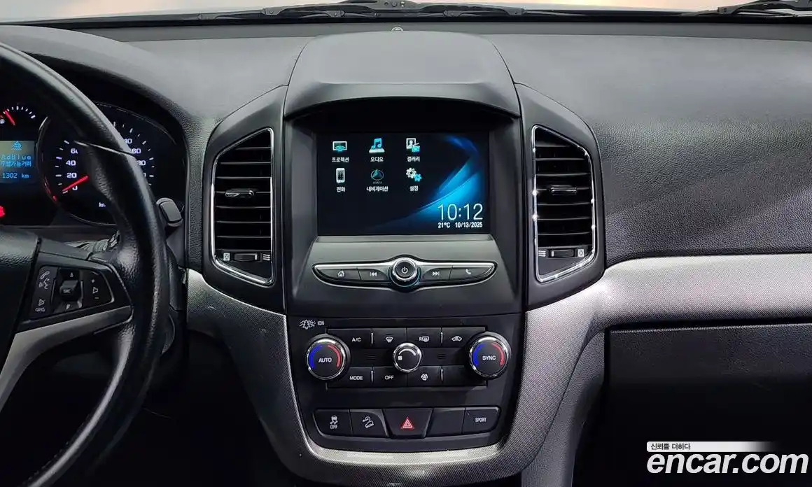 Chevrolet Captiva 2016 2.0 Автомат в Москве № 36723, фото 18